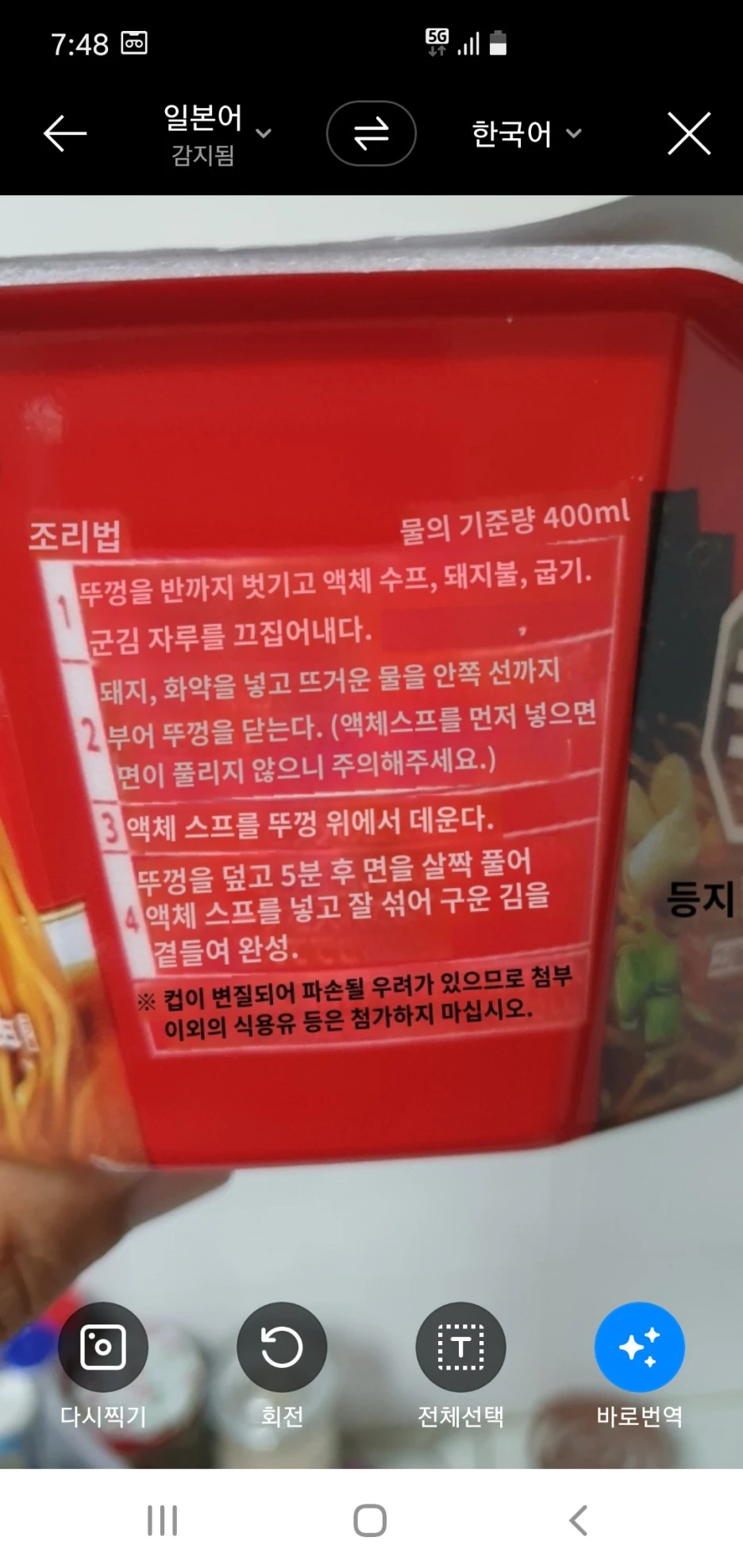 Screenshot_20210923-194823_NAVER.jpg?type=w1