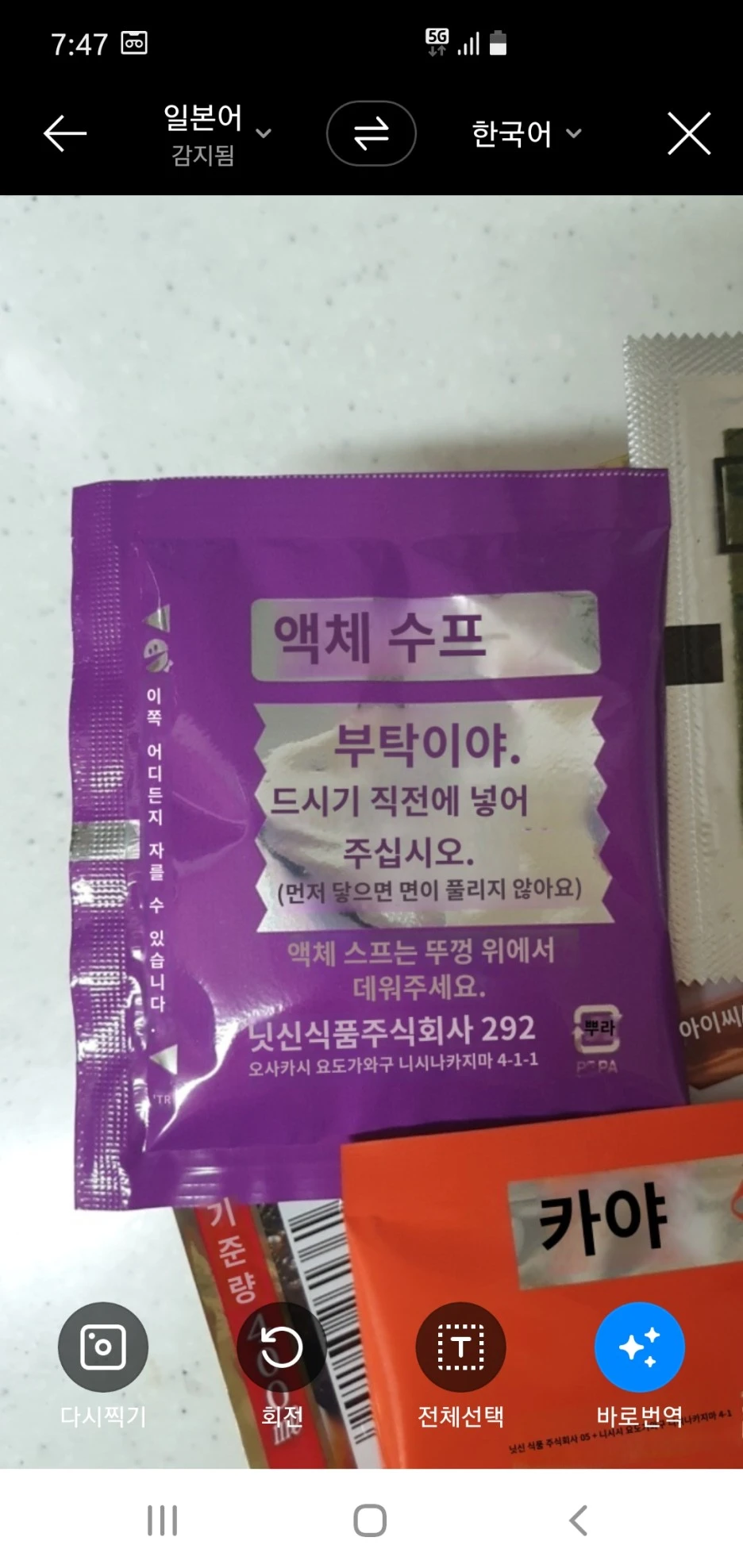 Screenshot_20210923-194727_NAVER.jpg?type=w1