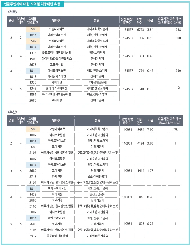 2019-01-29 09;14;41.PNG