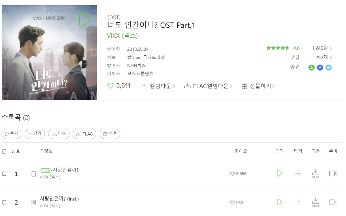 image_5057505251652683676421.png?type=w1200