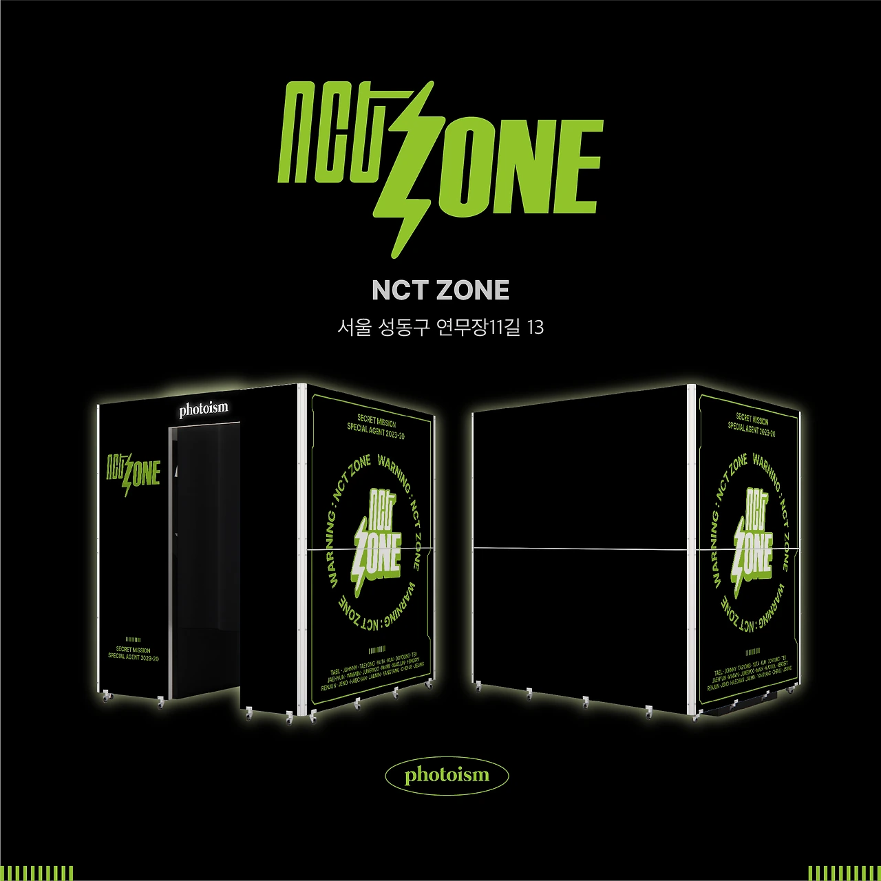 아이돌레_포토이즘 1.jpeg