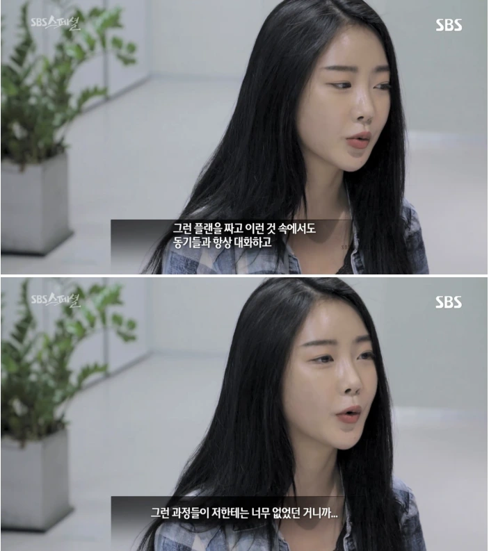 2번 사진 SBS 달샤벳 수빈 인터뷰.PNG