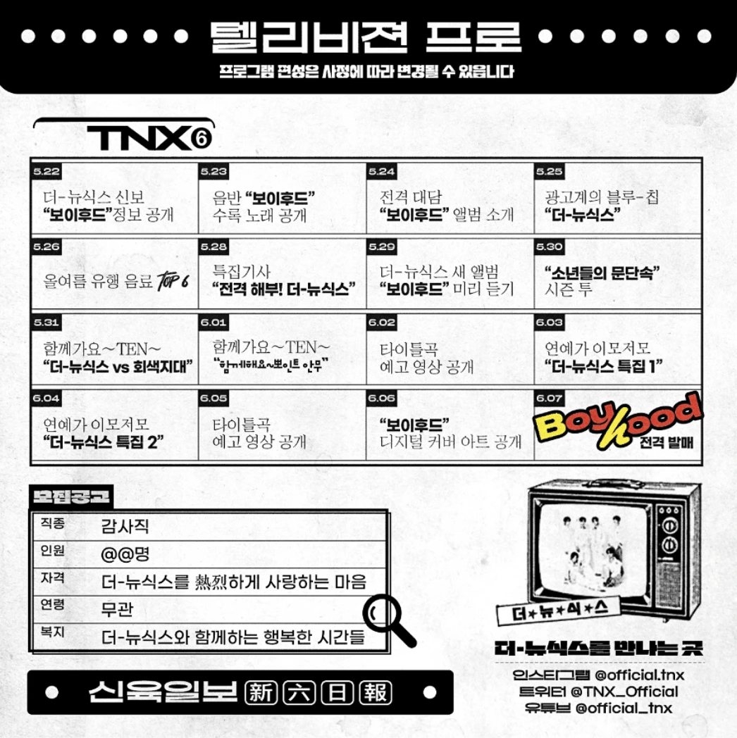 %EC%8A%A4%ED%81%AC%EB%A6%B0%EC%83%B7_2023-06-29_%EC%98%A4%EC%A0%84_9.24.44.png?type=w1200