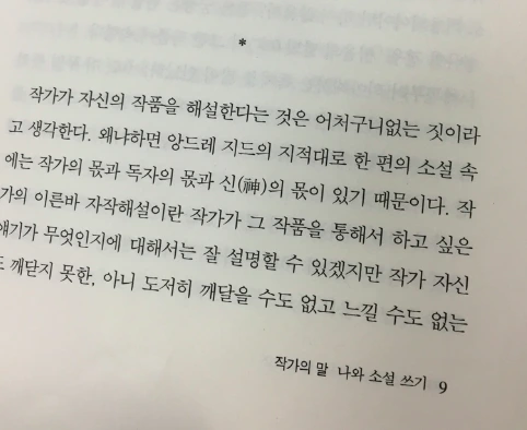 %EC%8A%A4%ED%81%AC%EB%A6%B0%EC%83%B7_2018-09-08_%EC%98%A4%ED%9B%84_1.28.03.png?type=w773