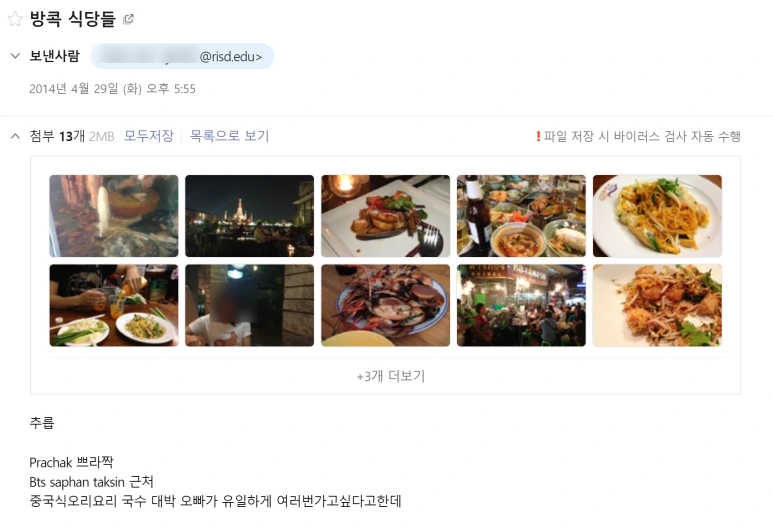 SE-3d355b0a-66f0-4b2a-b262-cbd50eff75cc.png?type=w773