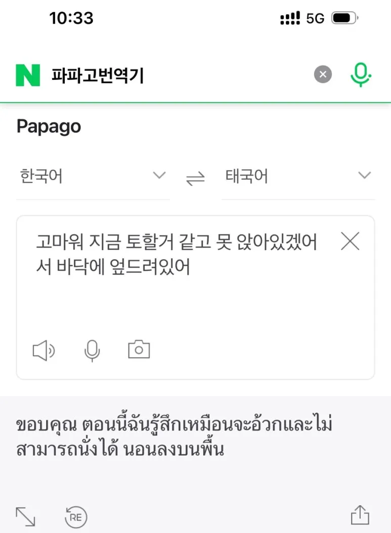 SE-2AAC4BA7-1B1E-46F3-8B91-1854350085C4.jpg?type=w773