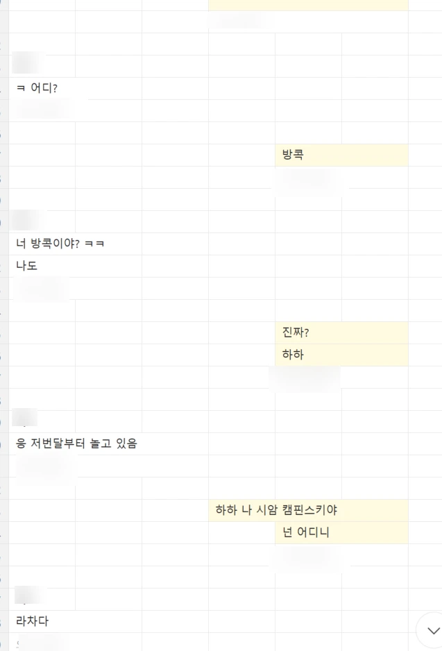 SE-4ef9d968-1567-4ef1-8eea-b4b8a6c05cf1.png?type=w773