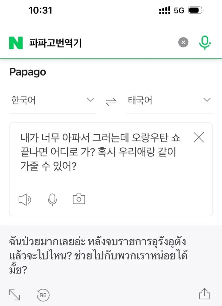 SE-3EA9B0DC-1F1D-466C-B7C9-4A514C486CEC.jpg?type=w773