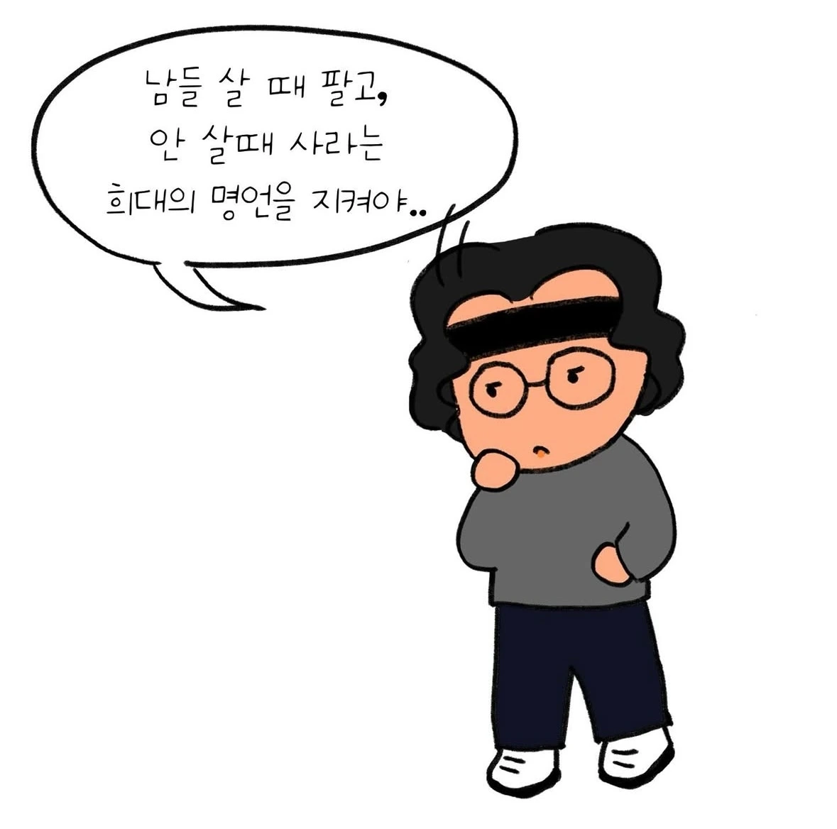 KakaoTalk_Photo_2025-03-12-13-24-43 008.jpeg