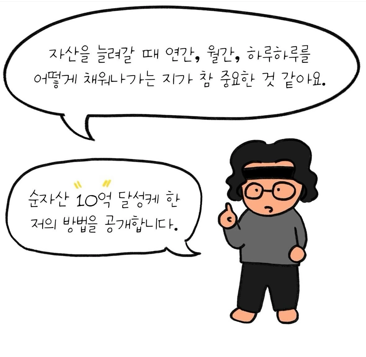 KakaoTalk_Photo_2025-03-14-08-25-07 002.jpeg