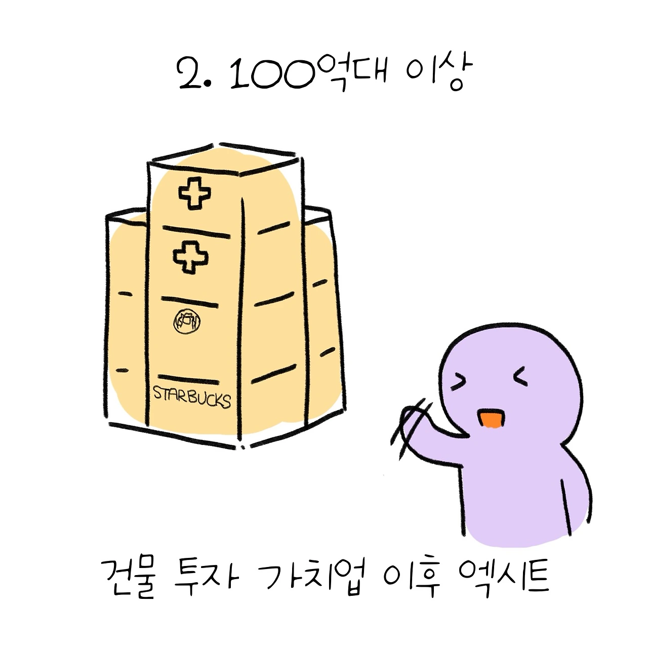 KakaoTalk_Photo_2025-03-10-16-17-19 003.jpeg