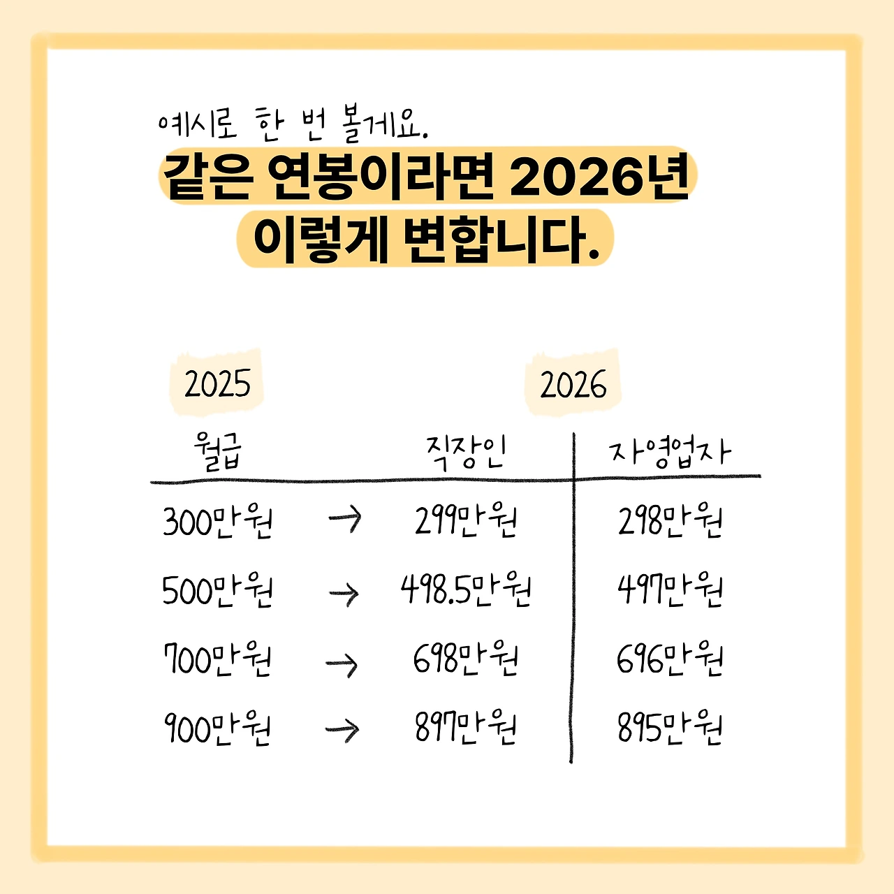 KakaoTalk_Photo_2025-12-01-10-39-41 006.jpeg