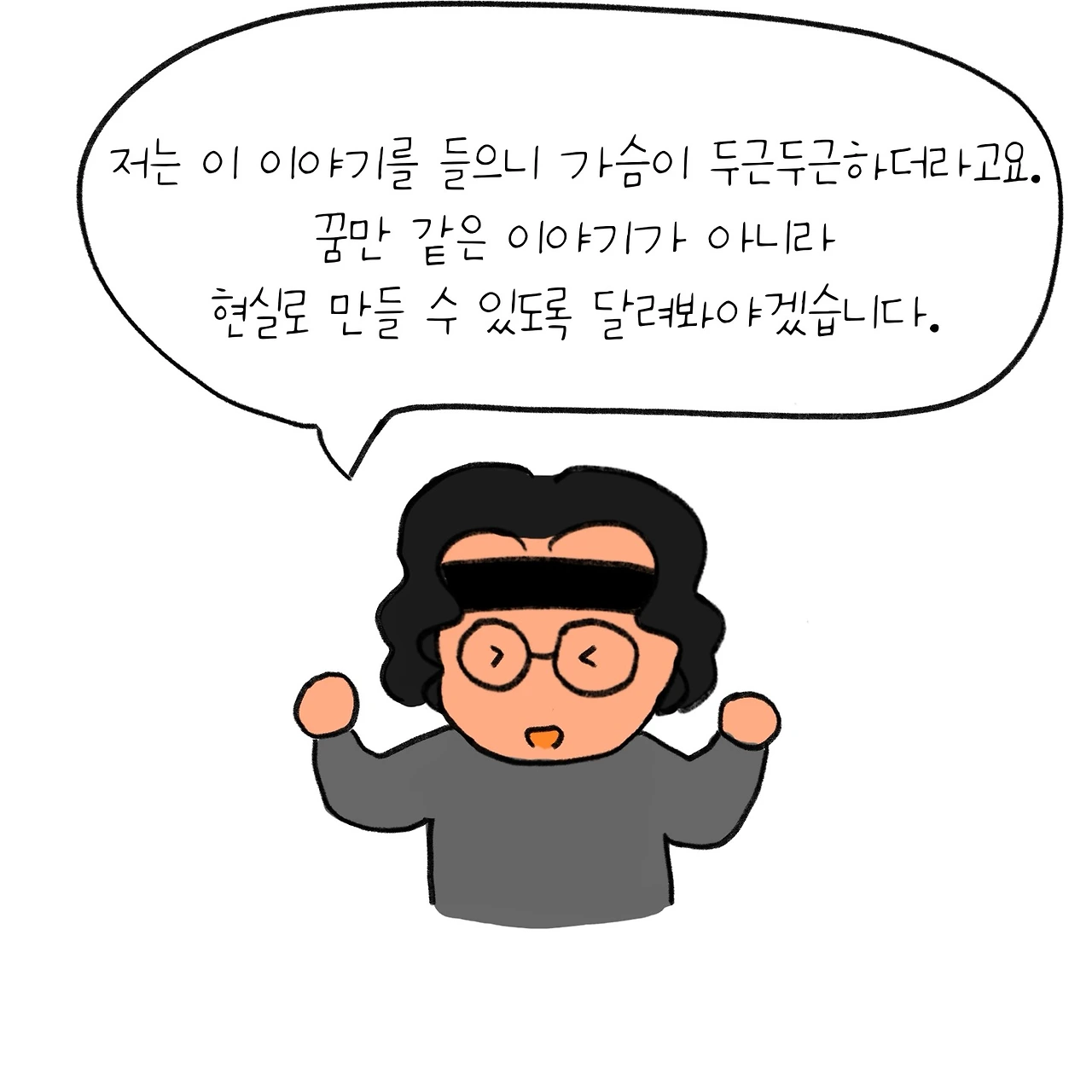 KakaoTalk_Photo_2025-04-25-13-11-59 010.jpeg