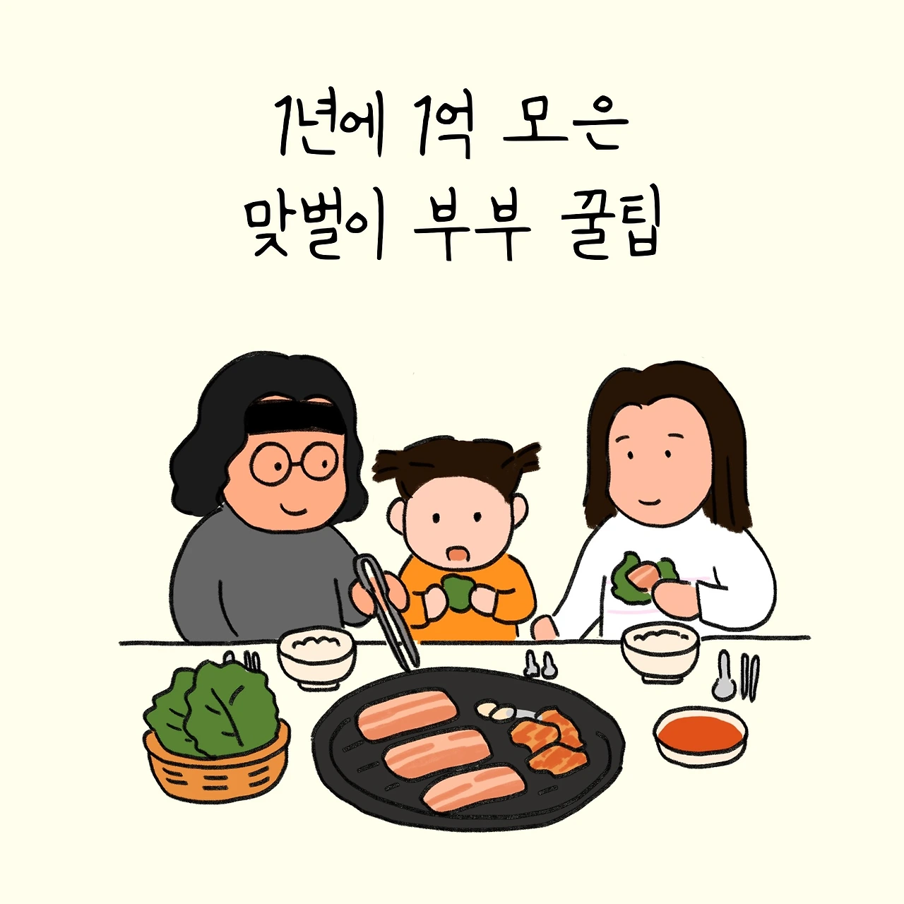 KakaoTalk_Photo_2025-10-08-09-20-35 001.jpeg