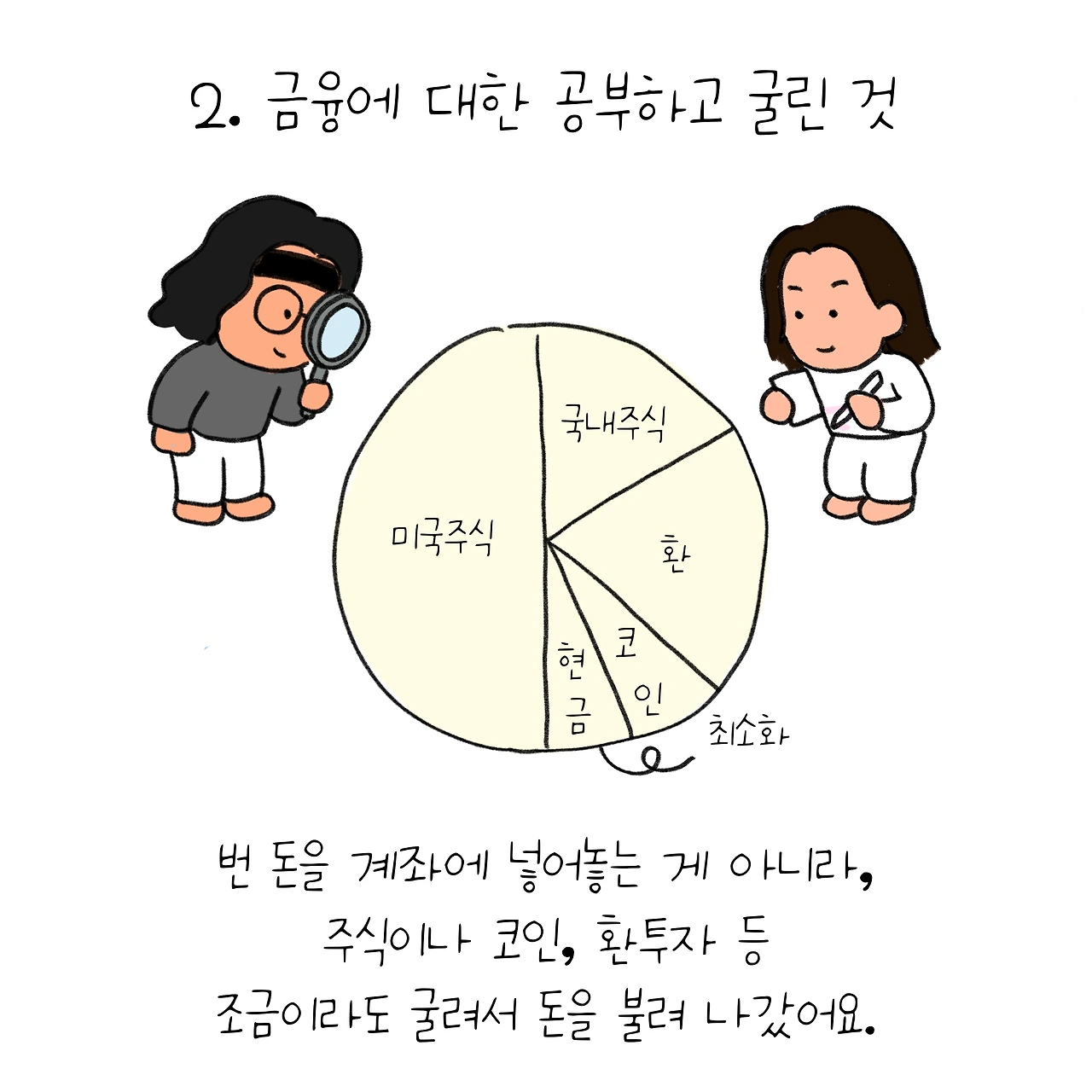 KakaoTalk_Photo_2026-01-19-12-43-01 004.jpeg