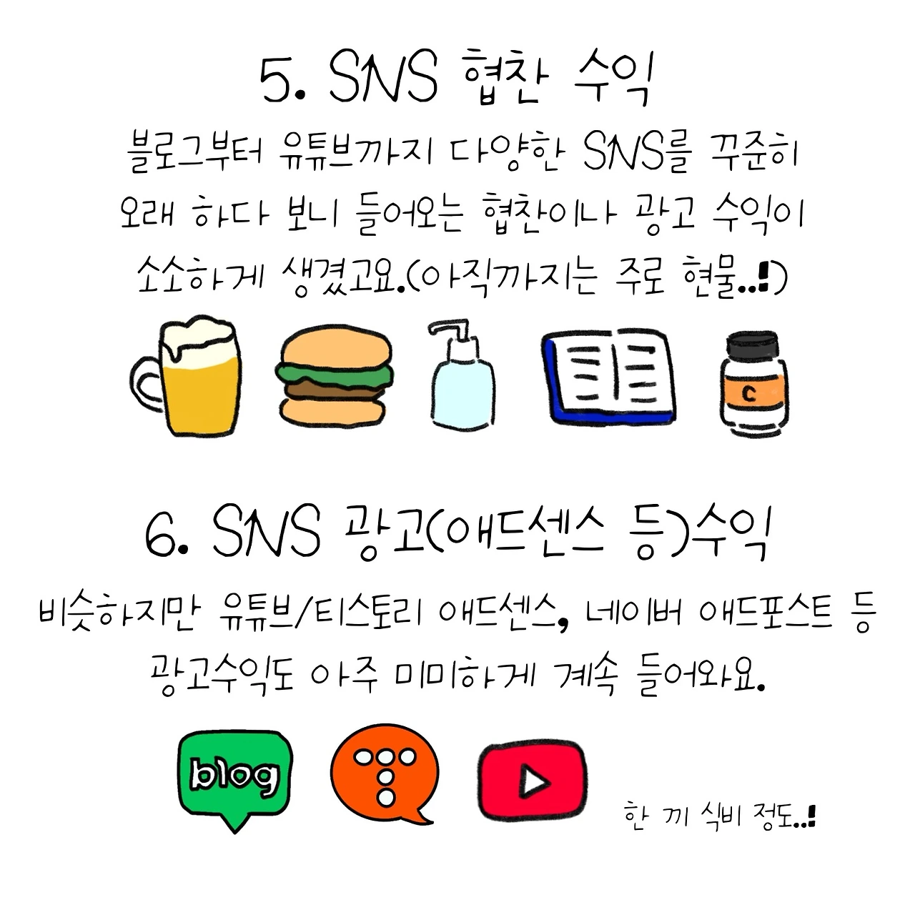 KakaoTalk_Photo_2025-04-08-15-49-23 007.jpeg