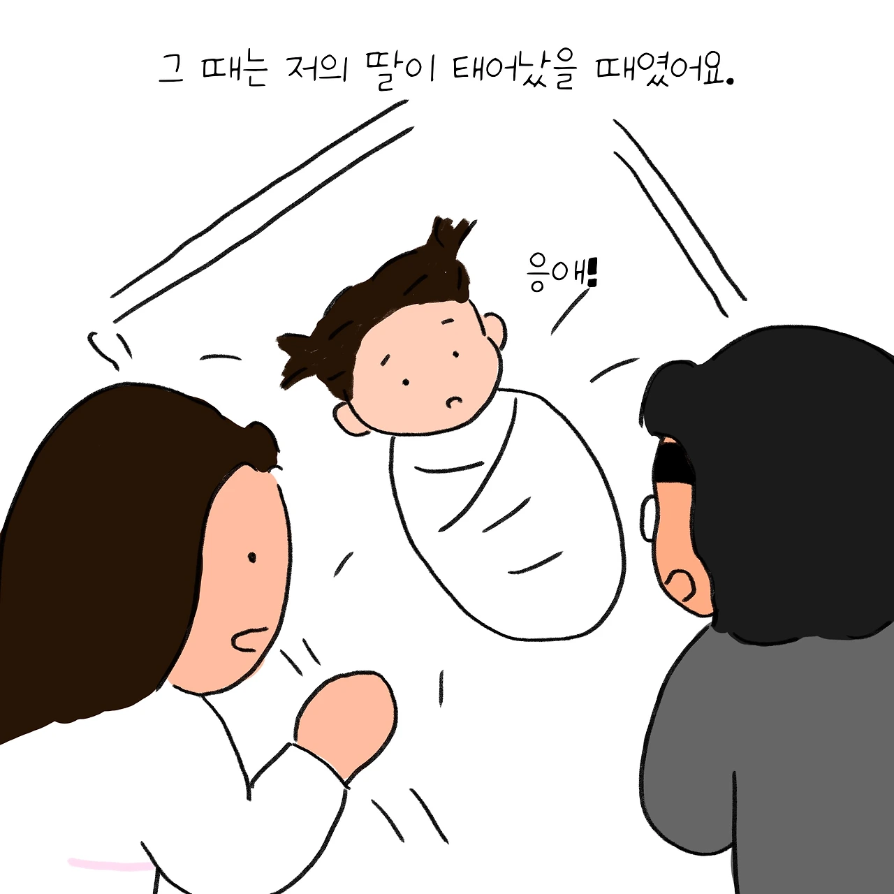 KakaoTalk_Photo_2025-12-12-12-03-29 003.jpeg