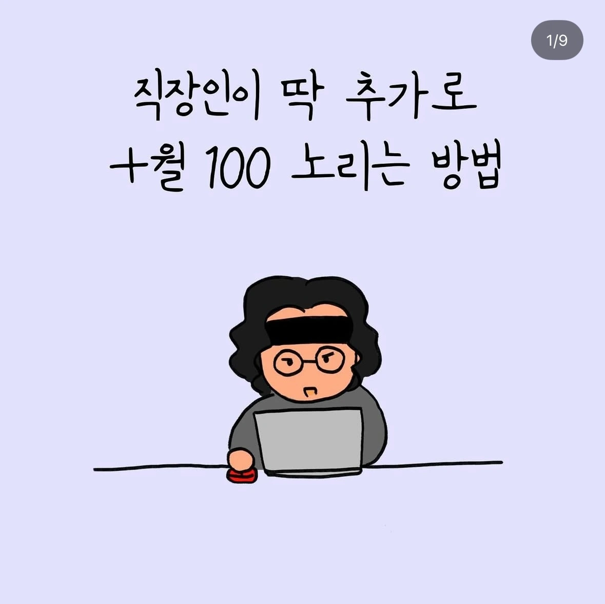 KakaoTalk_Photo_2025-04-02-10-23-45 001.jpeg