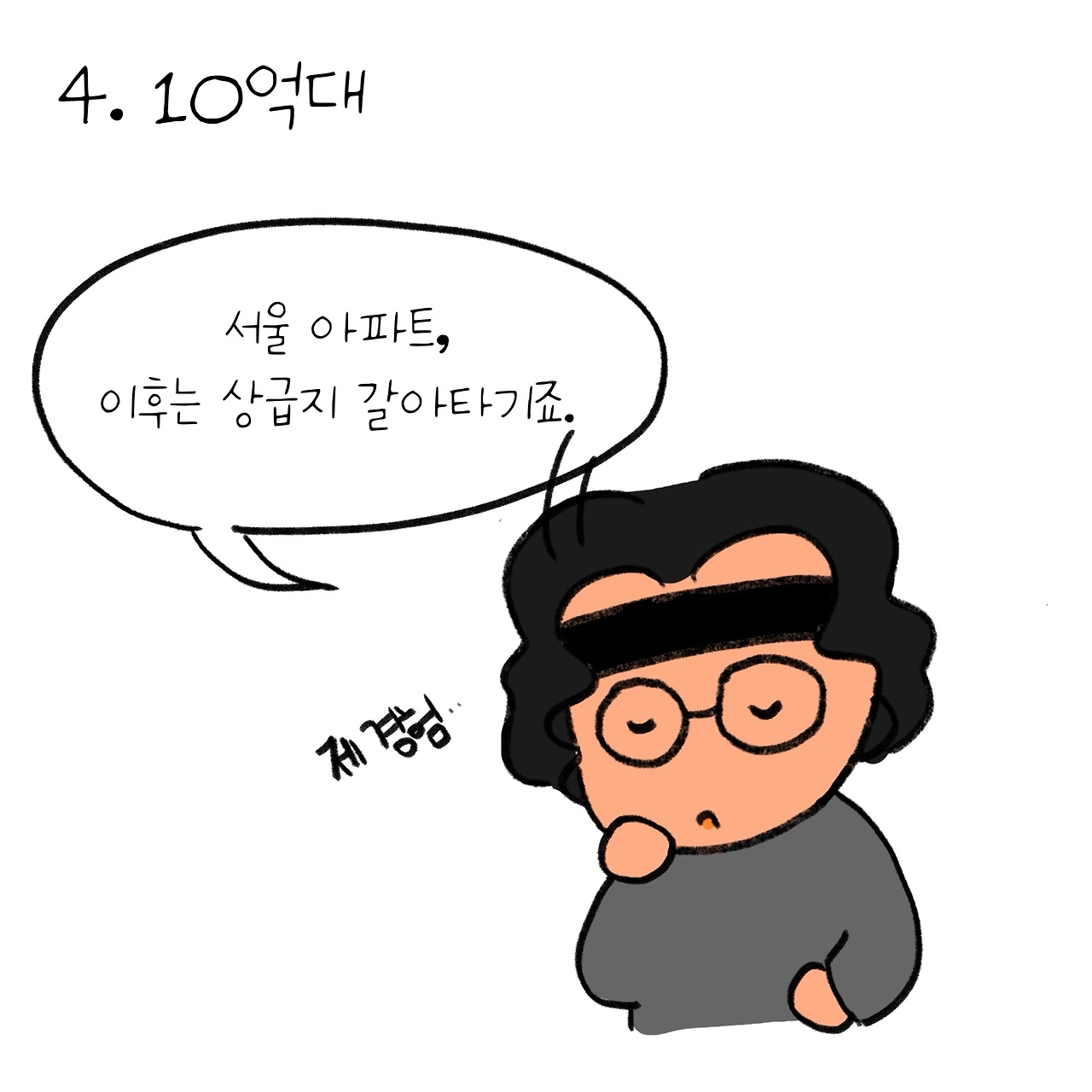 KakaoTalk_Photo_2025-03-10-16-17-19 005.jpeg