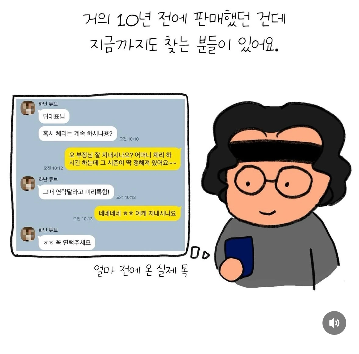 KakaoTalk_Photo_2025-04-18-14-22-05 009.jpeg