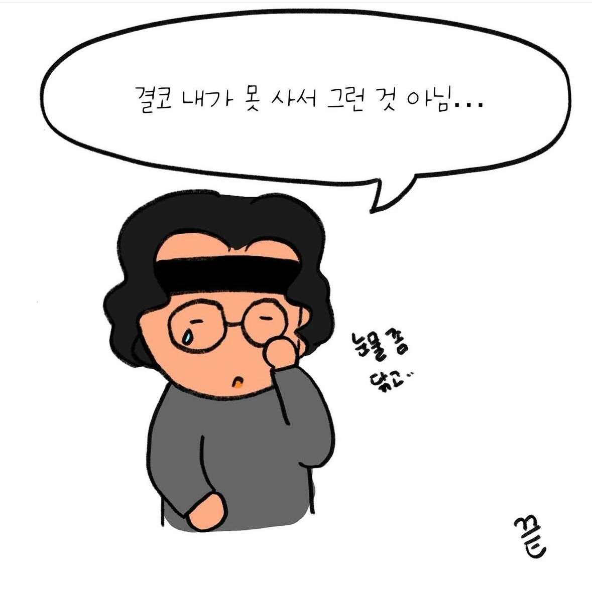 KakaoTalk_Photo_2025-03-12-13-24-43 009.jpeg