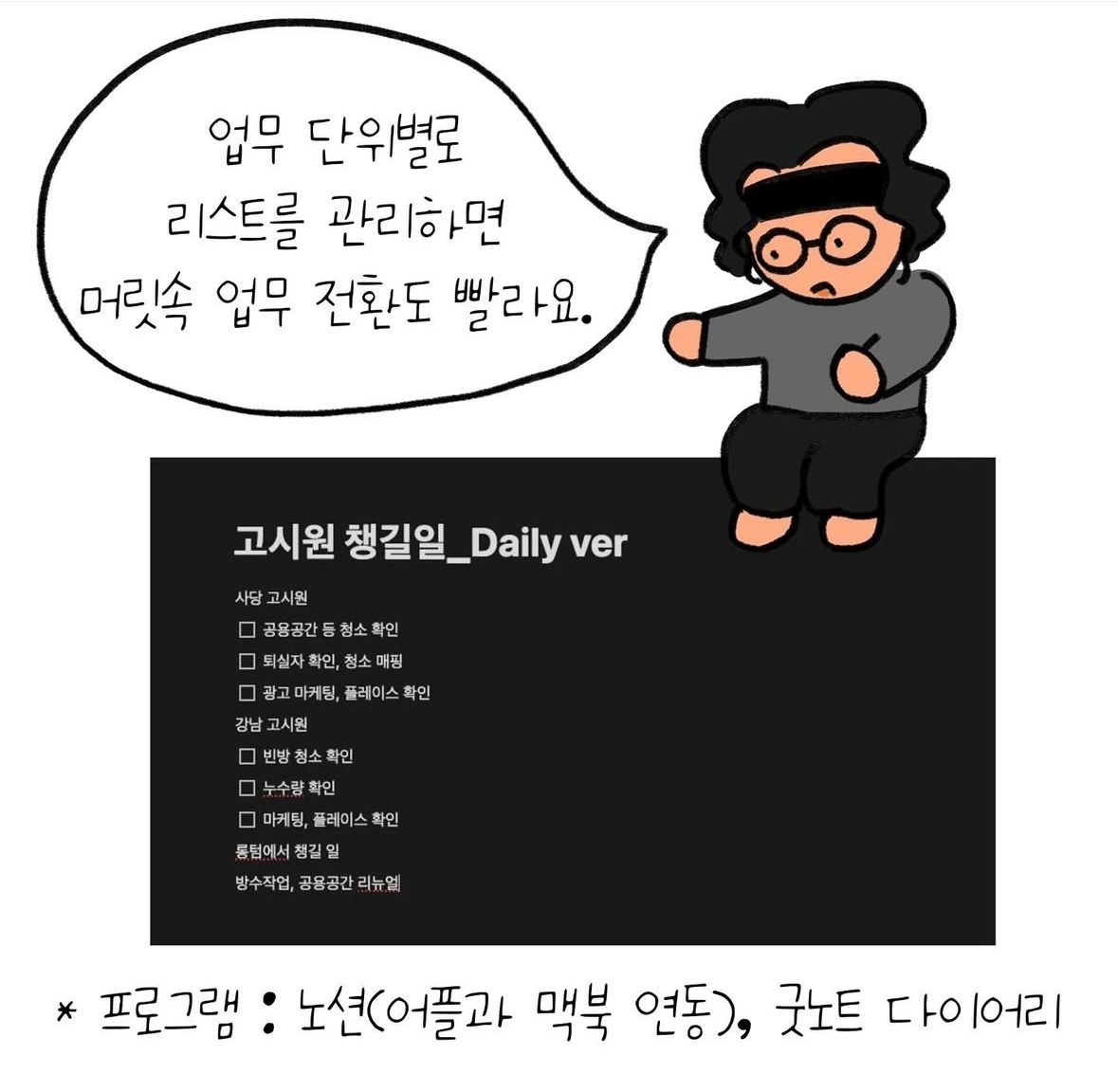 KakaoTalk_Photo_2025-03-14-08-25-07 008.jpeg