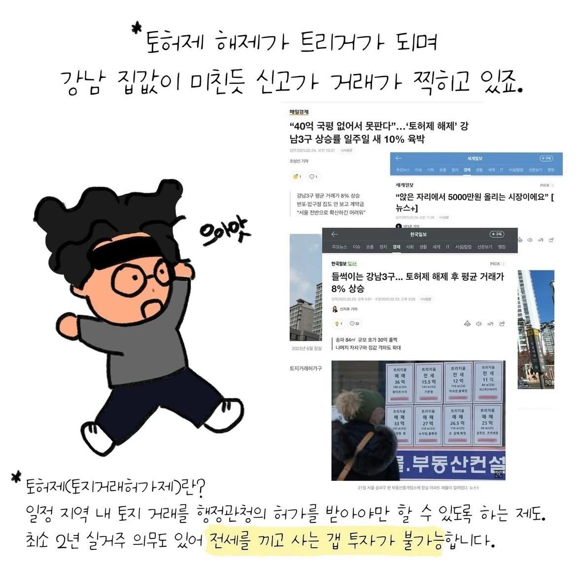 KakaoTalk_Photo_2025-03-12-13-24-43 002.jpeg