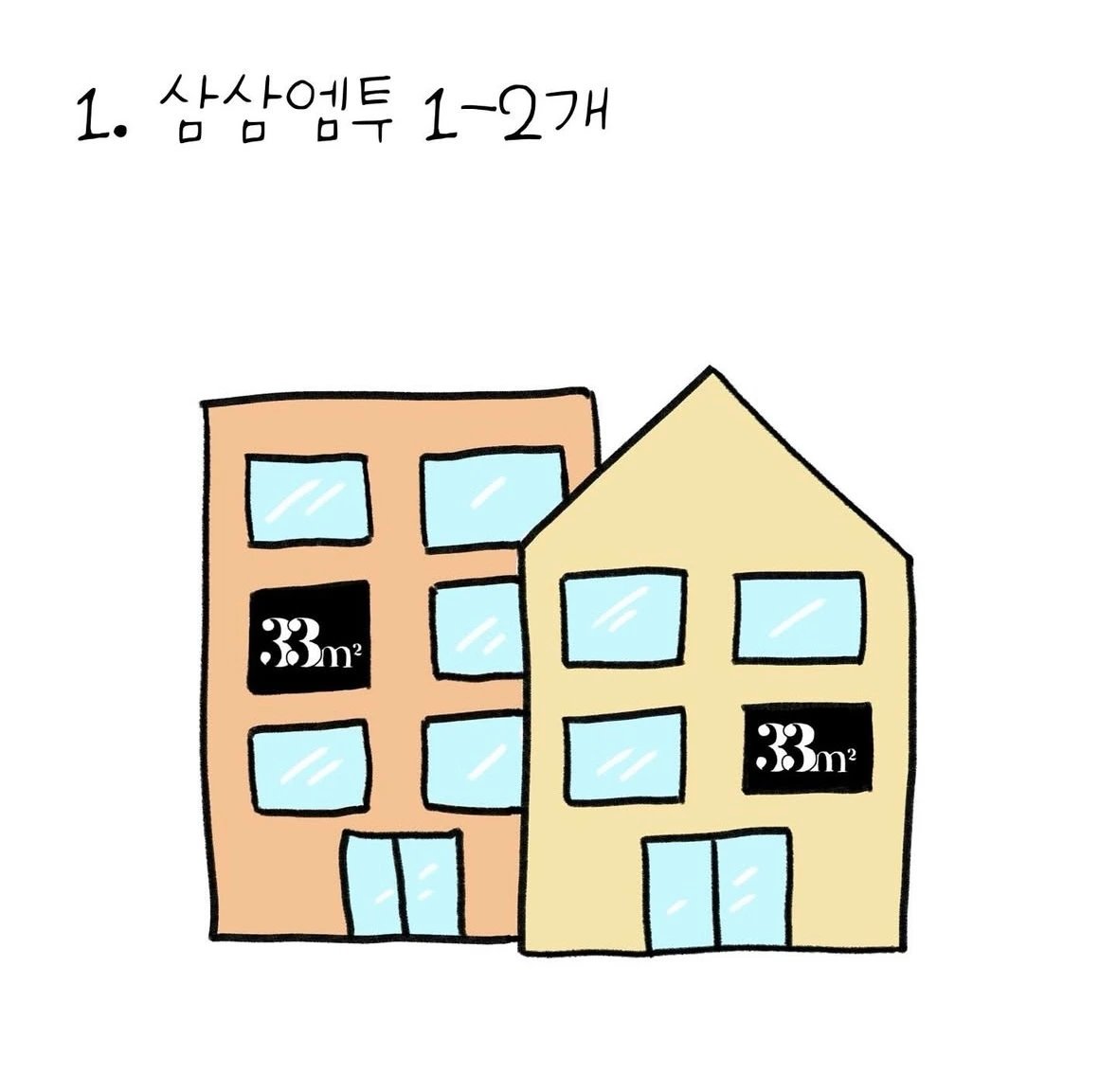 KakaoTalk_Photo_2025-04-02-10-23-45 003.jpeg