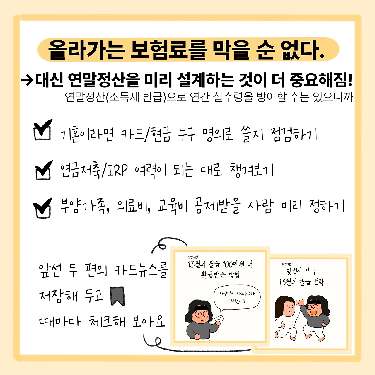 KakaoTalk_Photo_2025-12-01-10-39-42 007.jpeg