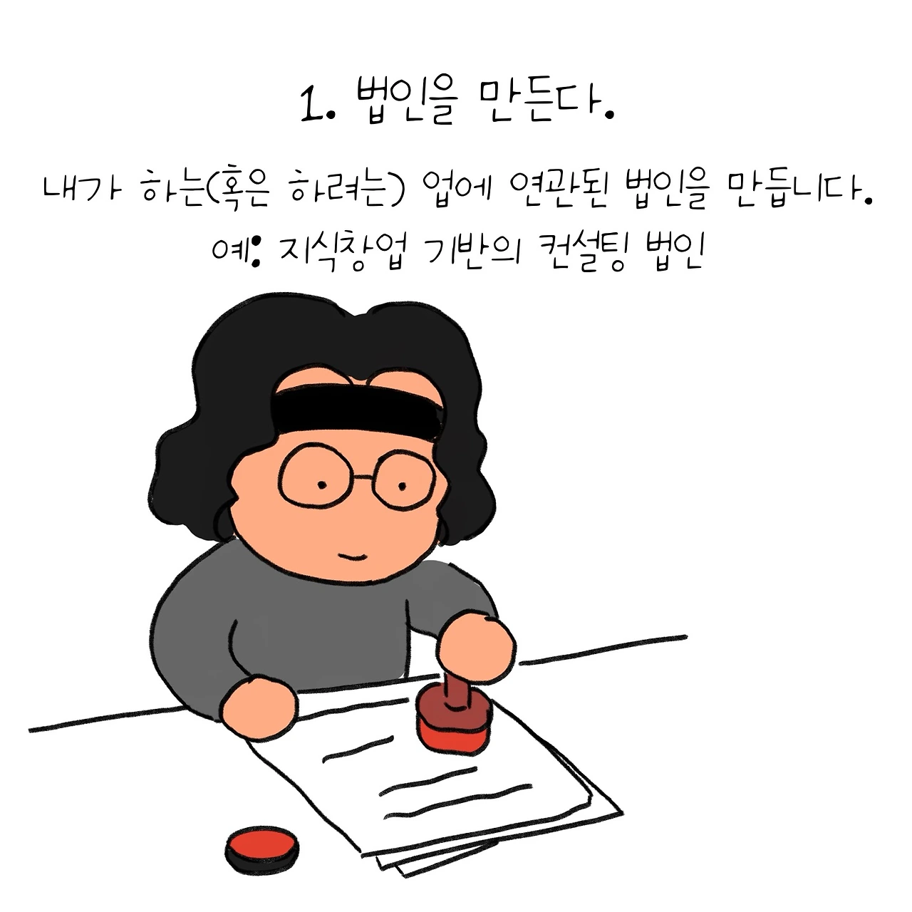 KakaoTalk_Photo_2025-04-25-13-11-59 004.jpeg