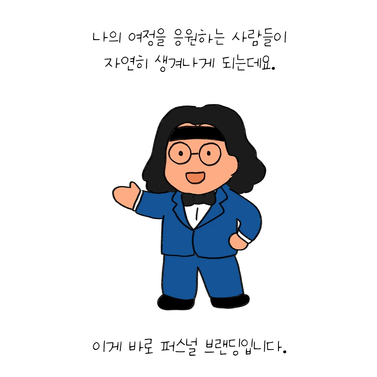 KakaoTalk_Photo_2025-12-25-16-30-13 004.jpeg