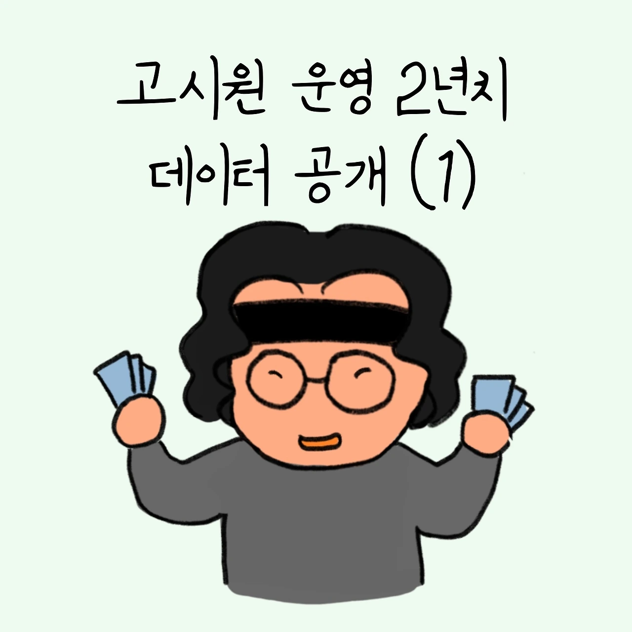 KakaoTalk_Photo_2025-05-01-15-34-58 001.jpeg