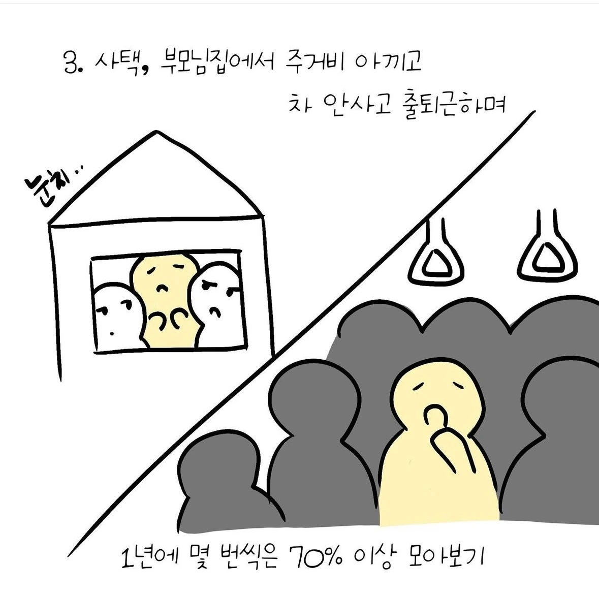 KakaoTalk_Photo_2025-03-07-10-46-17 006.jpeg