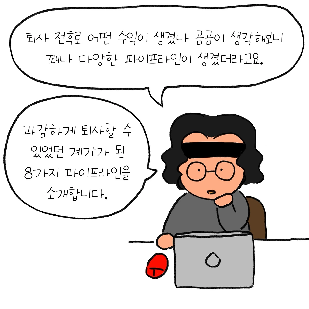 KakaoTalk_Photo_2025-04-08-15-49-23 002.jpeg