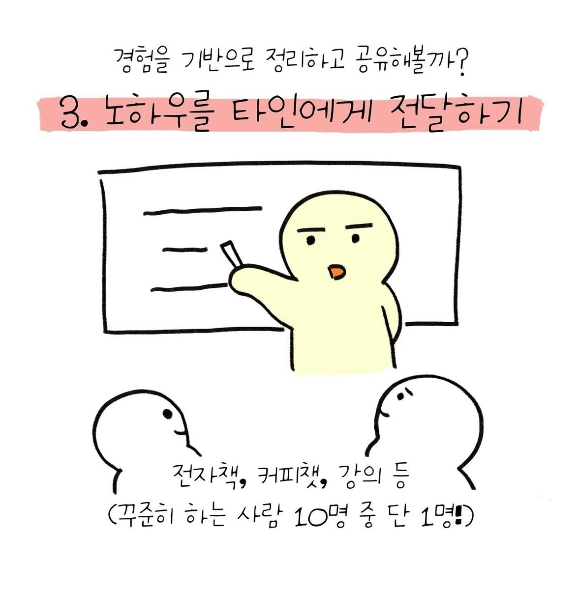 KakaoTalk_Photo_2025-03-19-10-41-43 008.jpeg