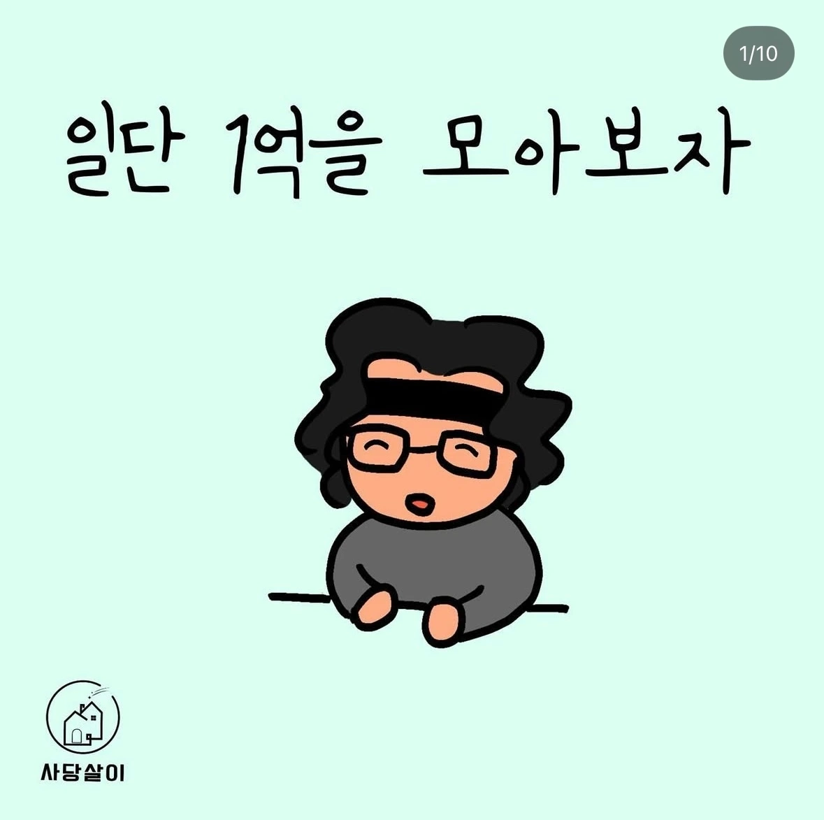 KakaoTalk_Photo_2025-03-07-10-46-16 001.jpeg