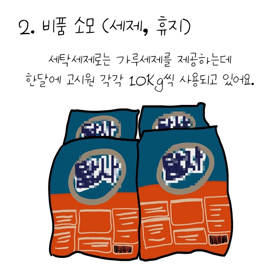 KakaoTalk_Photo_2025-05-01-15-34-59 007.jpeg