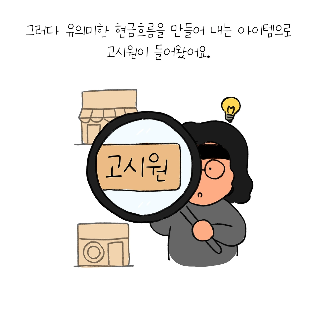 KakaoTalk_Photo_2025-12-12-12-03-36 028.jpeg