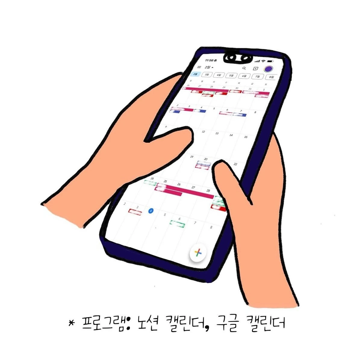 KakaoTalk_Photo_2025-03-14-08-25-07 006.jpeg