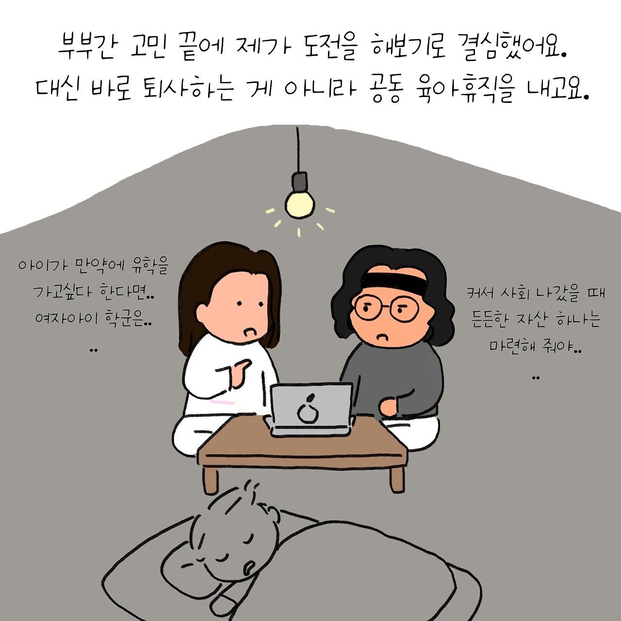 KakaoTalk_Photo_2025-12-12-12-03-30 009.jpeg