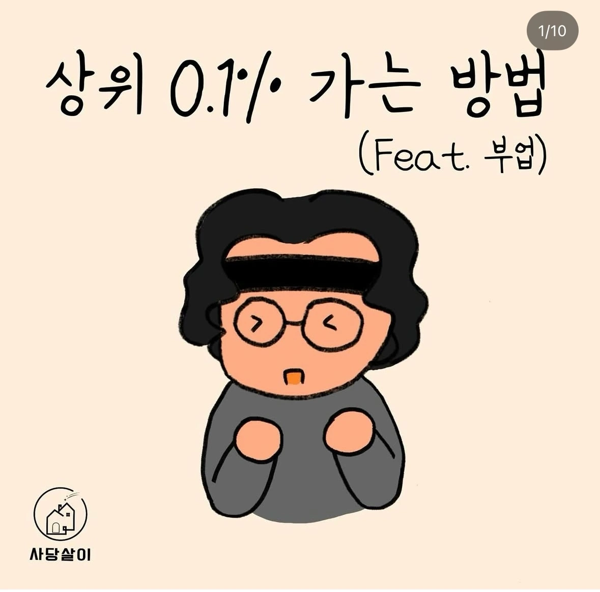 KakaoTalk_Photo_2025-03-19-10-41-43 001.jpeg