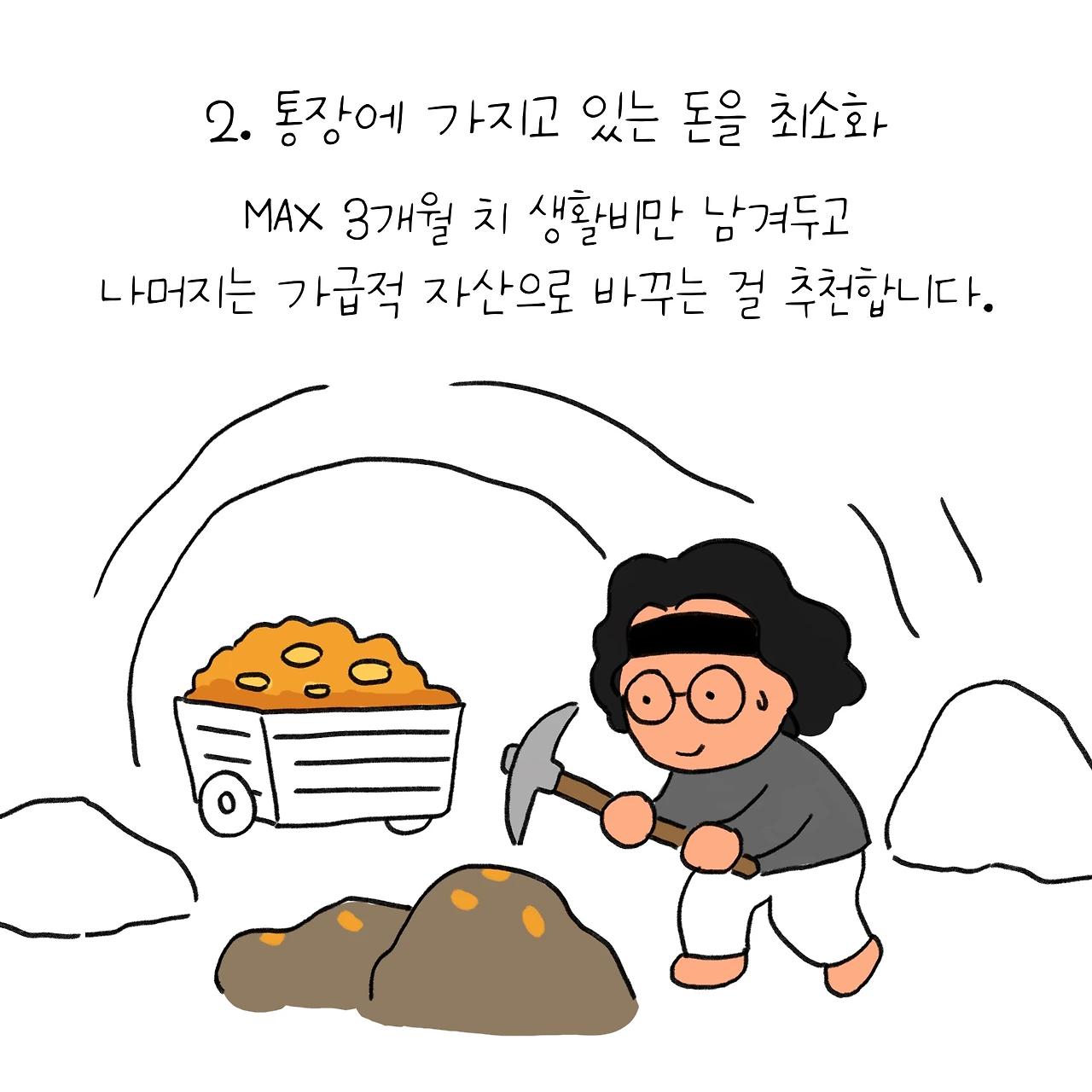 KakaoTalk_Photo_2025-12-09-11-42-46 004.jpeg