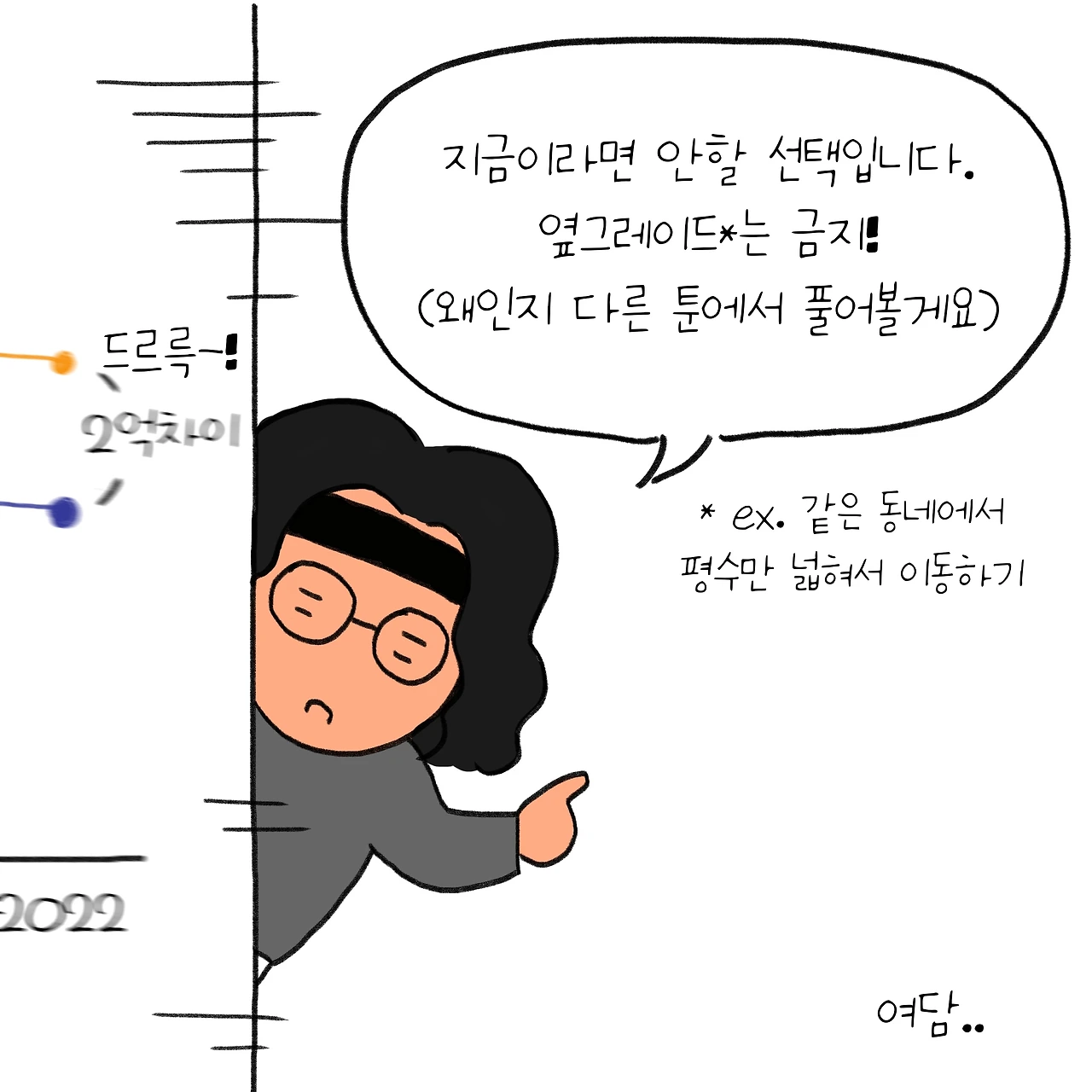 KakaoTalk_Photo_2025-12-12-12-03-29 006.jpeg