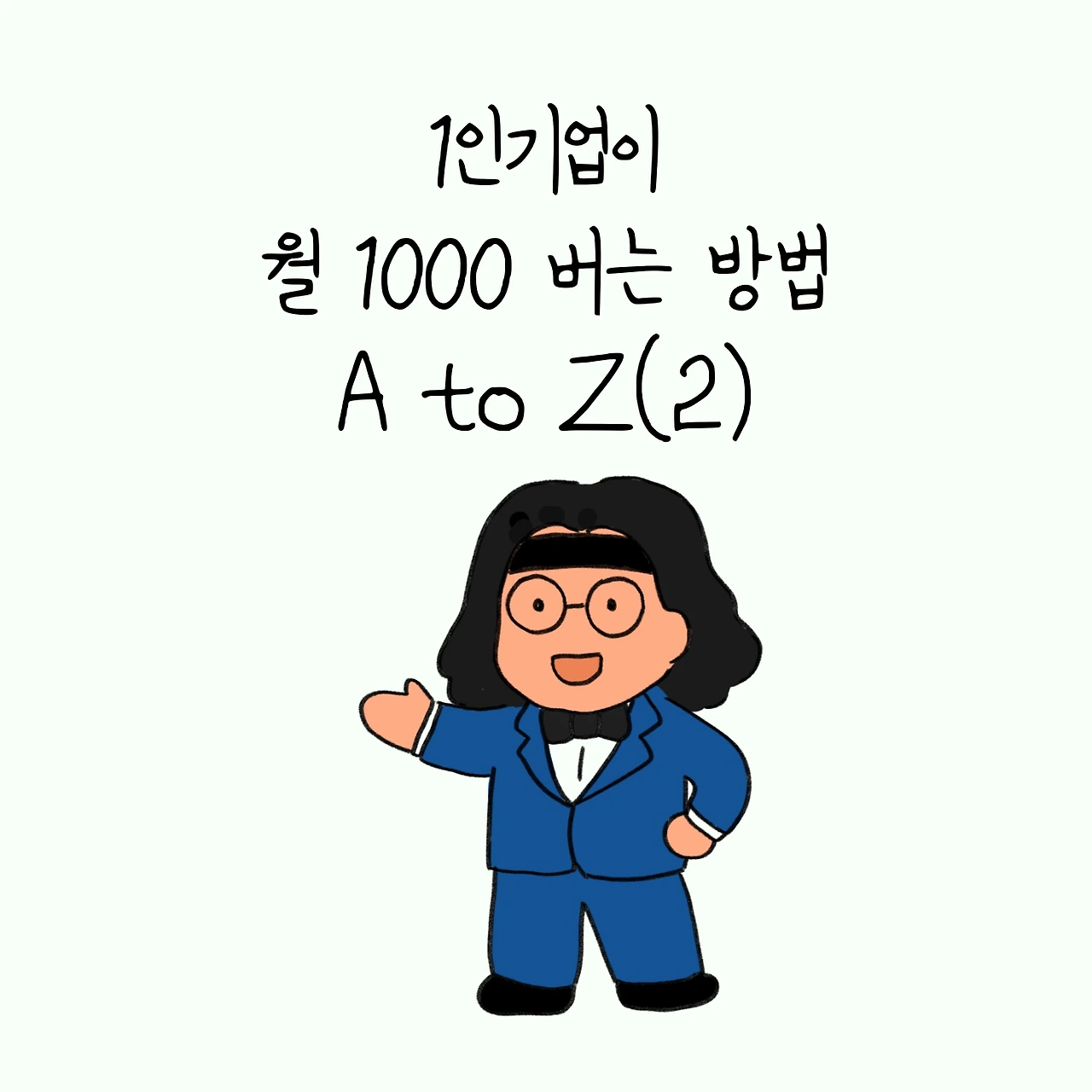 KakaoTalk_Photo_2025-12-25-16-30-12 001.jpeg