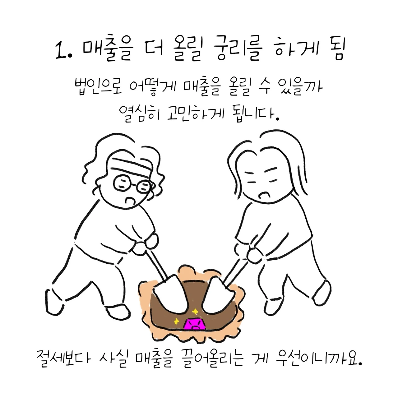 KakaoTalk_Photo_2025-03-23-12-39-35 006.jpeg