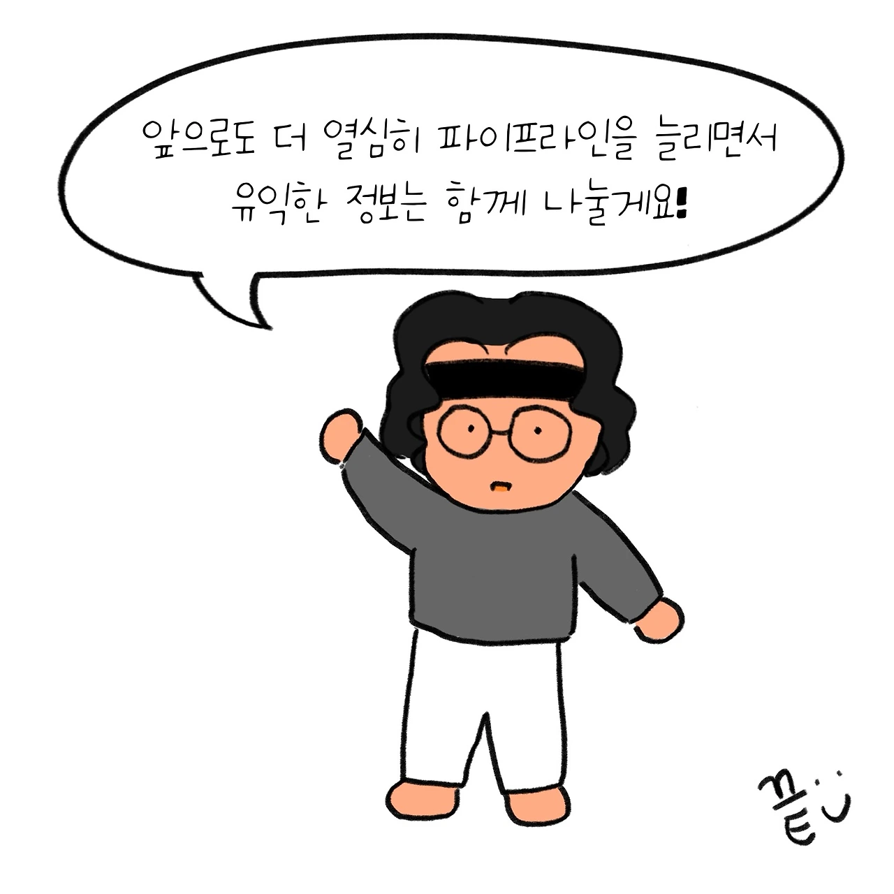 KakaoTalk_Photo_2025-04-08-15-49-23 010.jpeg