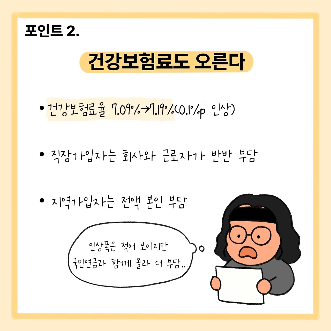 KakaoTalk_Photo_2025-12-01-10-39-41 004.jpeg