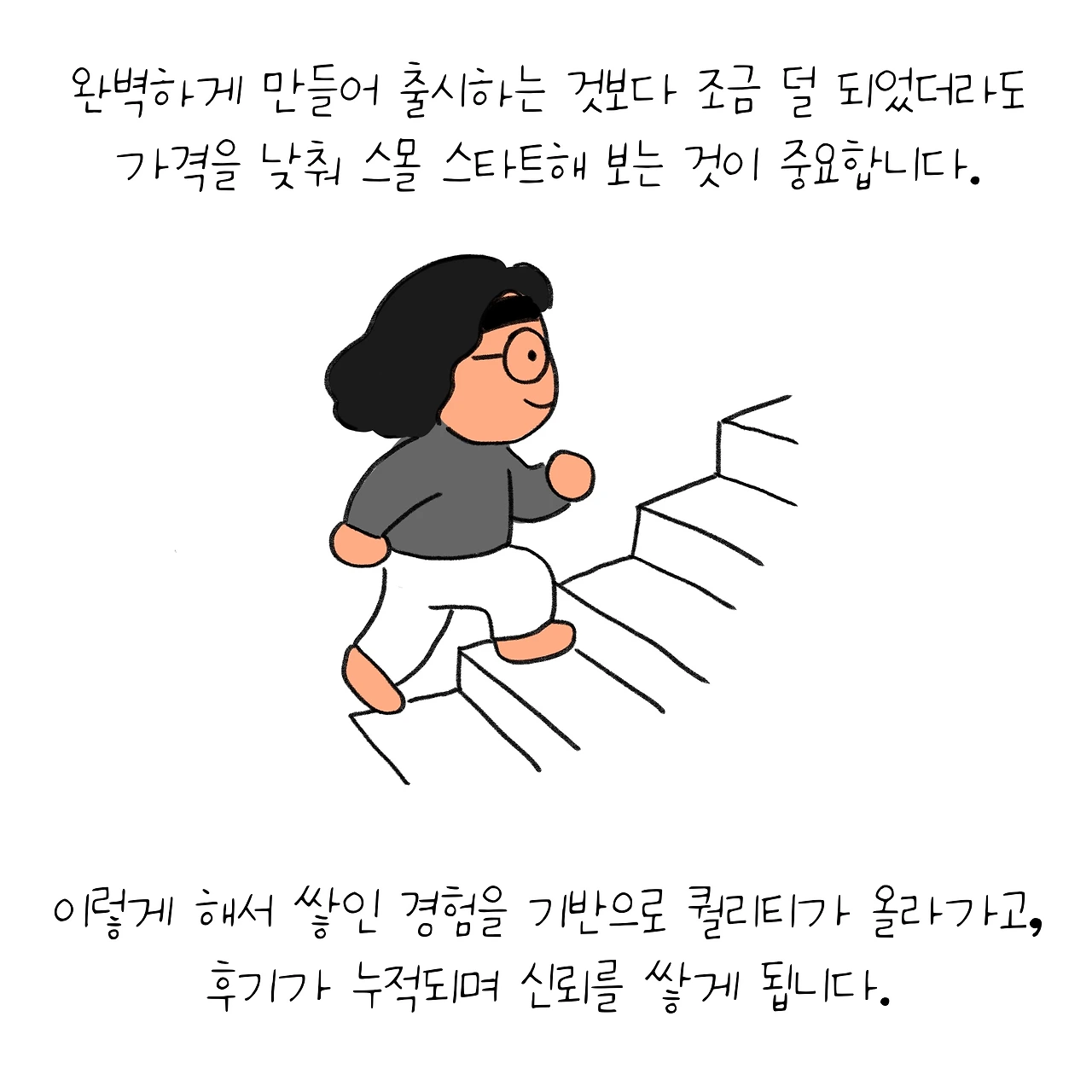 KakaoTalk_Photo_2025-12-25-16-30-13 009.jpeg