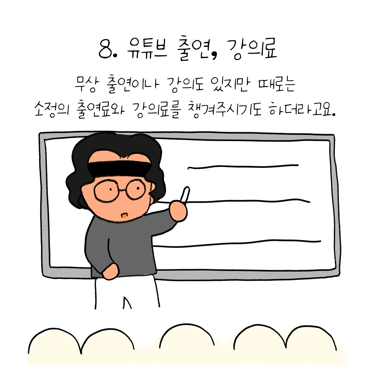 KakaoTalk_Photo_2025-04-08-15-49-23 009.jpeg