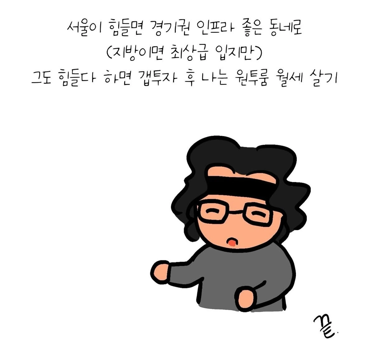 KakaoTalk_Photo_2025-03-09-12-09-57 010.jpeg